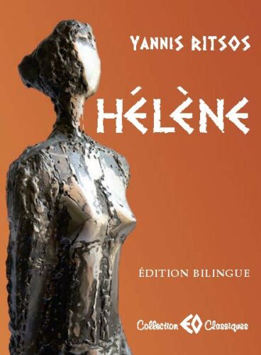 YANNIS RITSOS, Hélène, édition bilingue